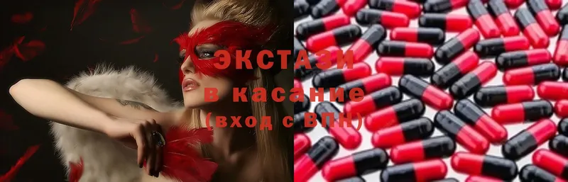 Ecstasy XTC  Ленинск-Кузнецкий 