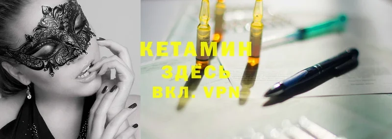 как найти наркотики  kraken зеркало  КЕТАМИН ketamine  Ленинск-Кузнецкий 