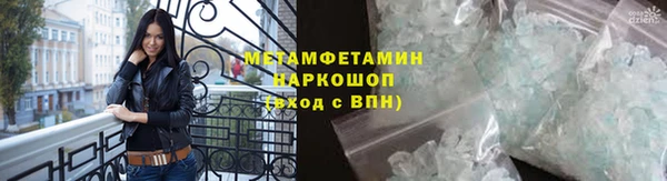 экстази Горнозаводск